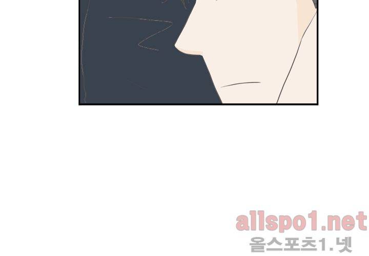 고백을 못하고 (두번째이야기) 35화 58