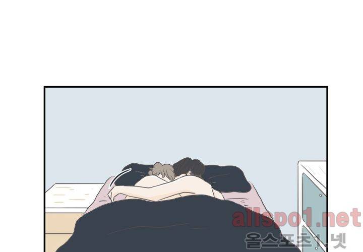 고백을 못하고 (두번째이야기) 35화 60