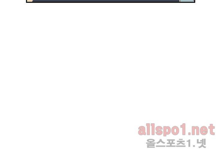 고백을 못하고 (두번째이야기) 35화 61