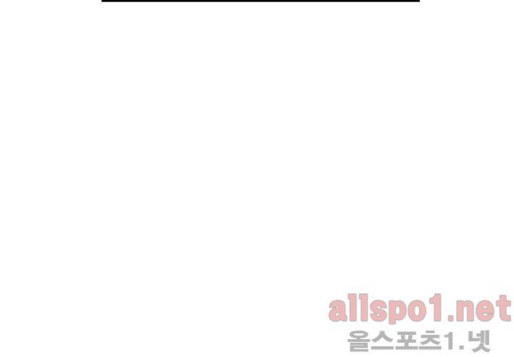 고백을 못하고 (두번째이야기) 35화 83