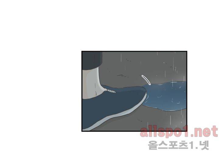 고백을 못하고 (두번째이야기) 35화 91