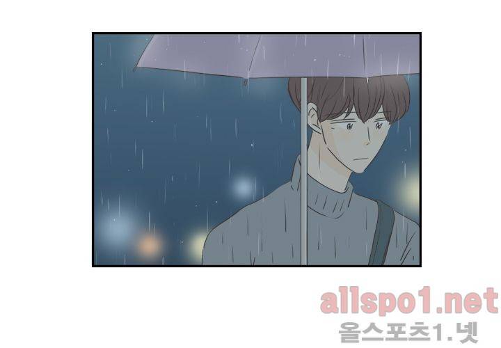고백을 못하고 (두번째이야기) 35화 93