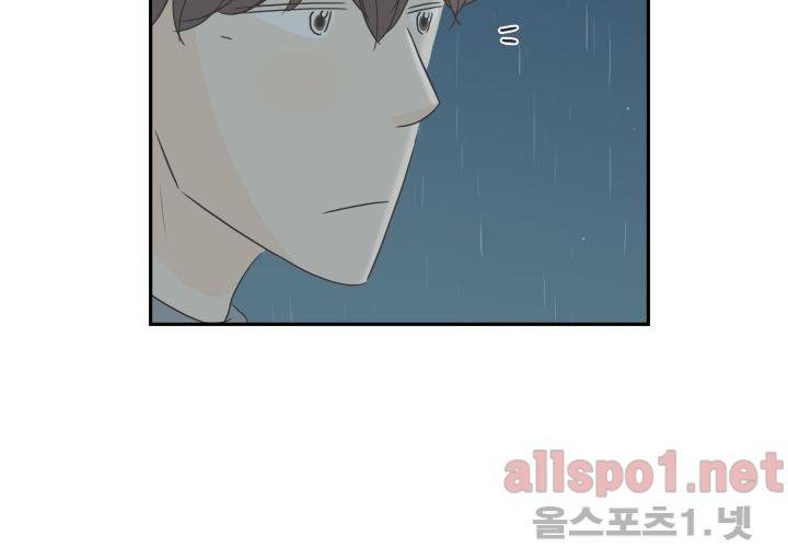 고백을 못하고 (두번째이야기) 35화 95