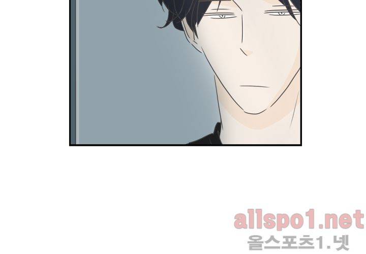 고백을 못하고 (두번째이야기) 35화 97