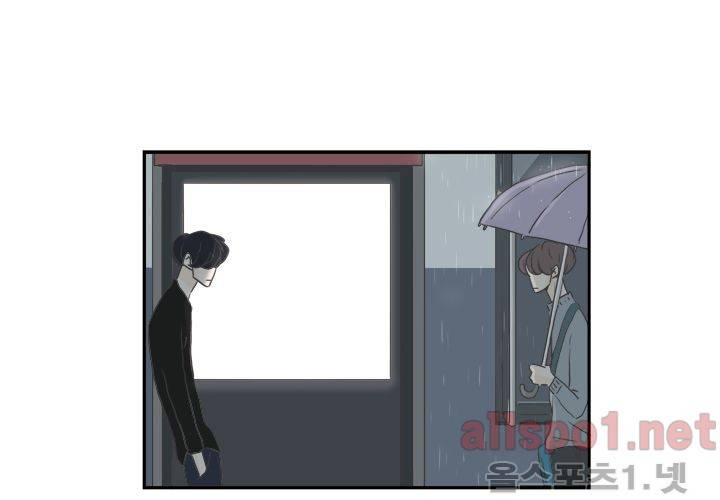 고백을 못하고 (두번째이야기) 35화 99
