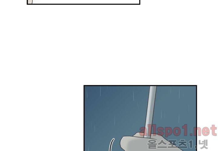 고백을 못하고 (두번째이야기) 35화 102