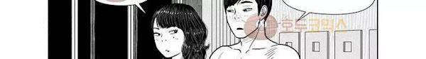 아자아자 순정씨!(B급 러브 픽처쇼2) 10화 50