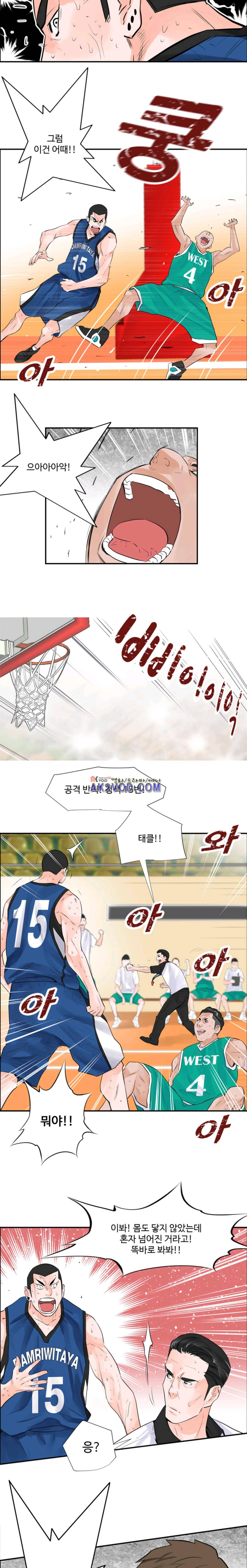 크로스오버 42화 5