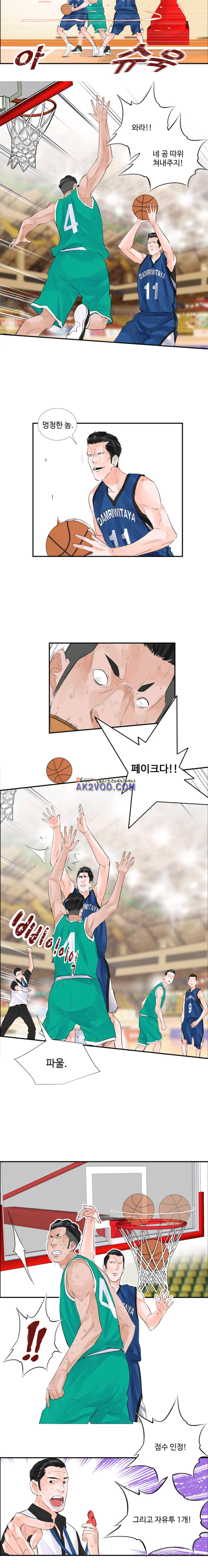 크로스오버 42화 11