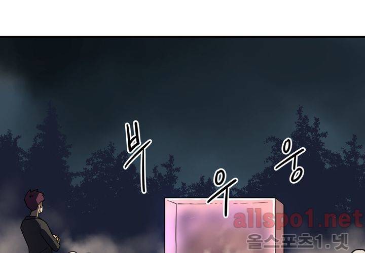 레이드 (시즌2) 5화 11