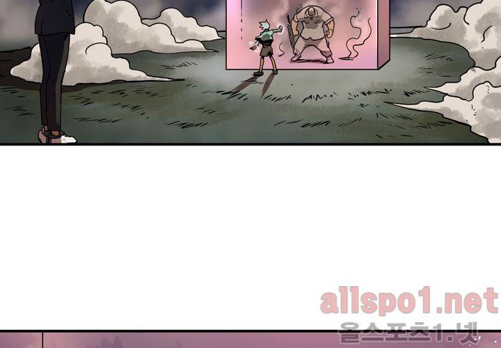 레이드 (시즌2) 5화 12