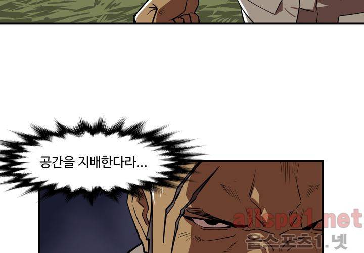 레이드 (시즌2) 5화 14