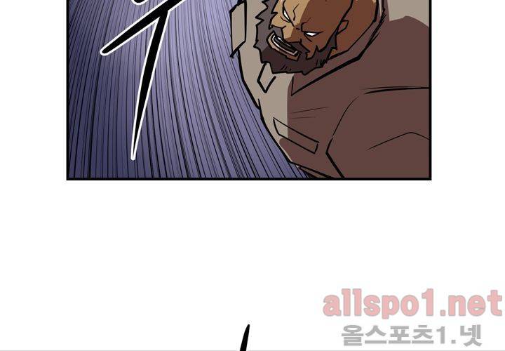 레이드 (시즌2) 5화 19