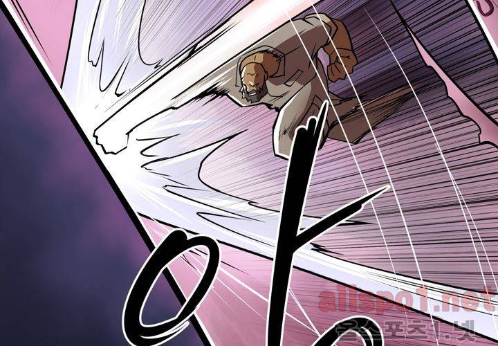 레이드 (시즌2) 5화 21