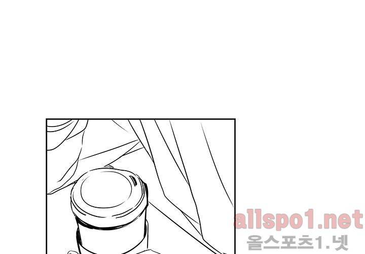 꽃놀이패 34화 3