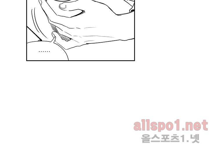꽃놀이패 34화 4