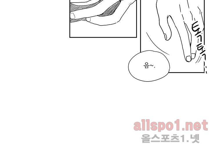 꽃놀이패 34화 6