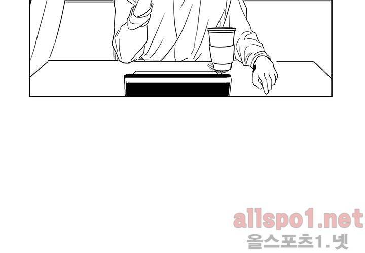 꽃놀이패 34화 8