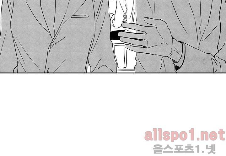 꽃놀이패 34화 11