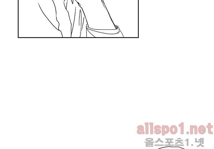 꽃놀이패 34화 14