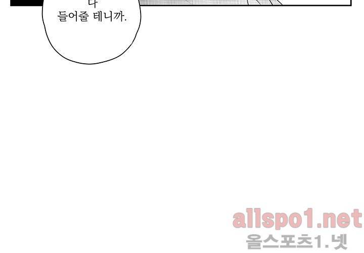 꽃놀이패 34화 16