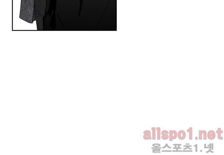 꽃놀이패 34화 22