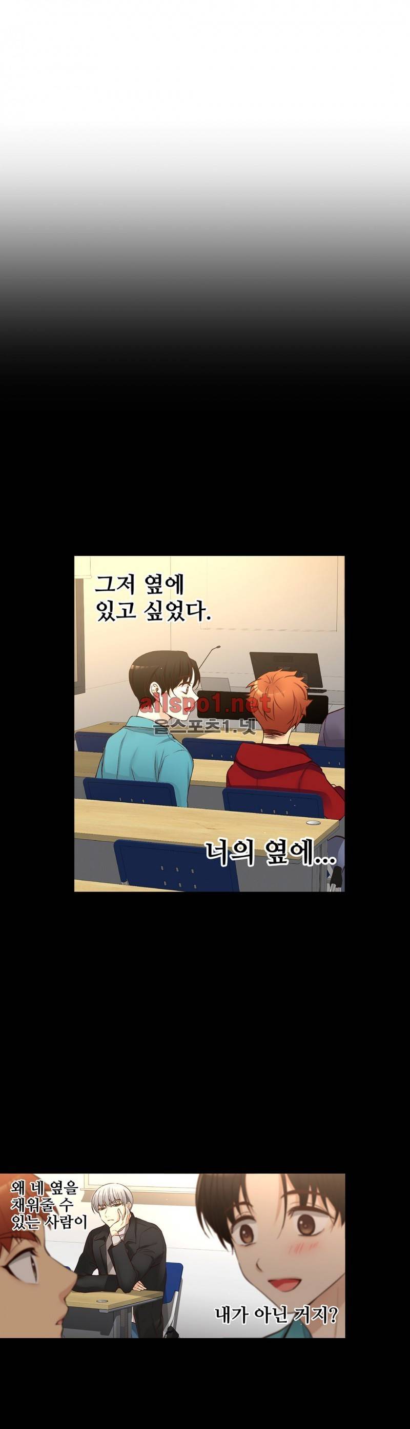 너란 남자 18화 2