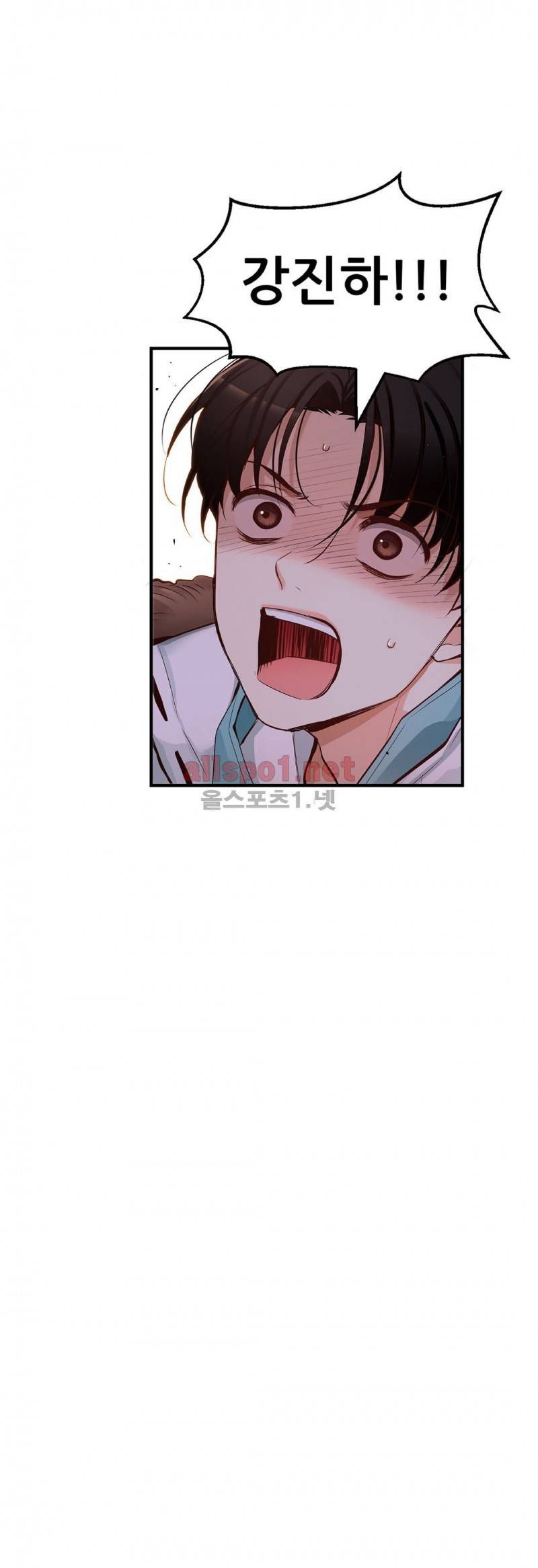 너란 남자 27화 9