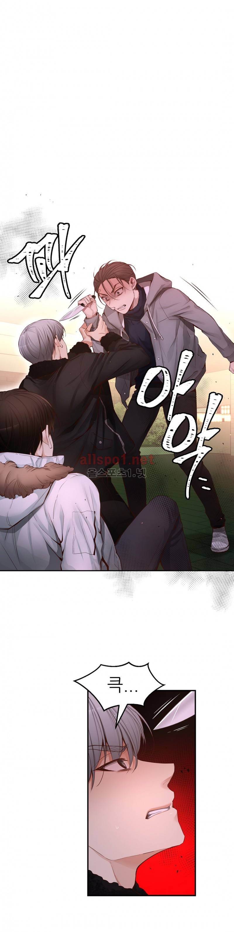 너란 남자 27화 12