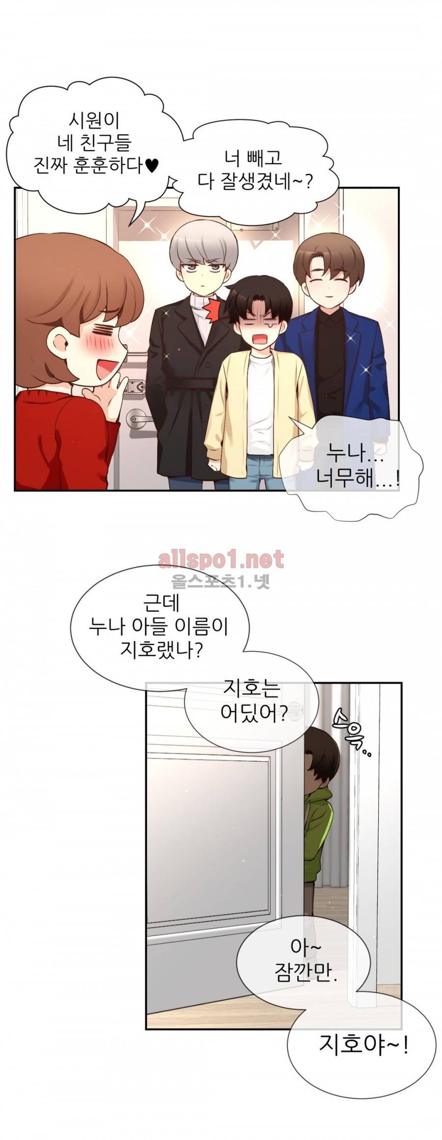 너란 남자 53화 2