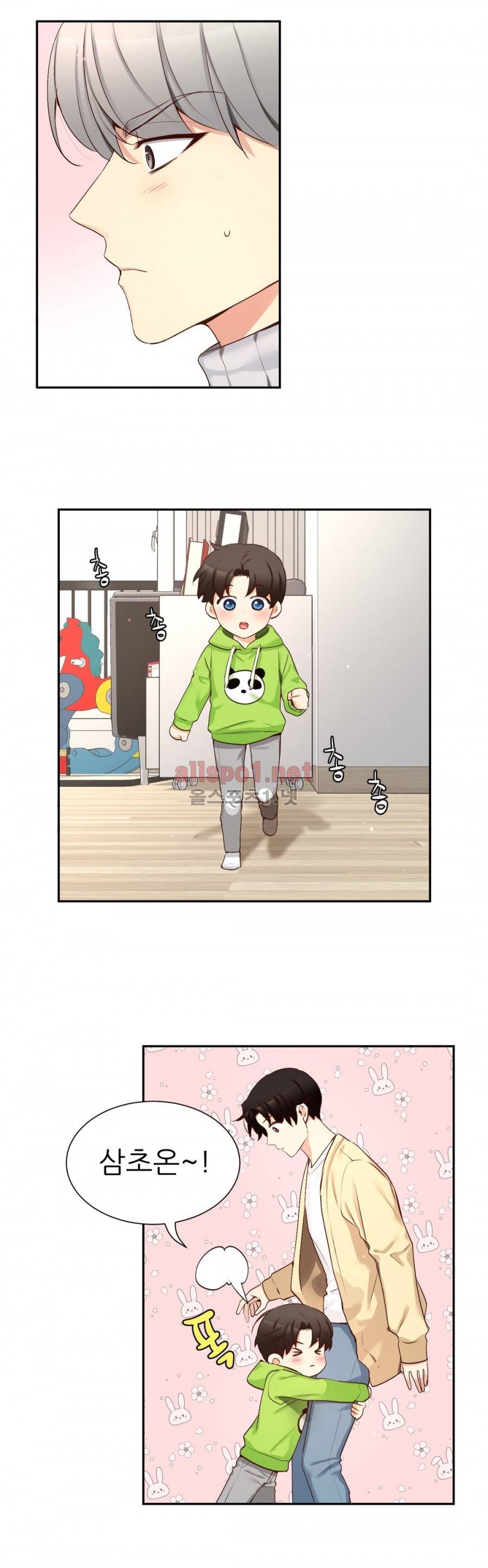 너란 남자 53화 4