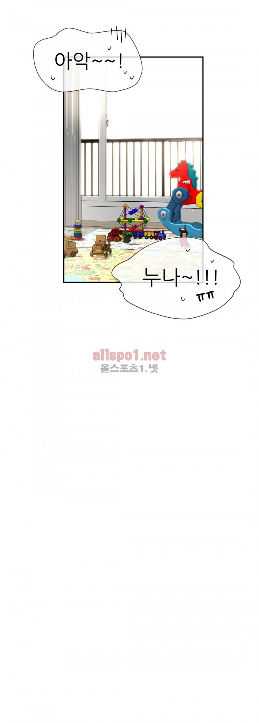 너란 남자 53화 7
