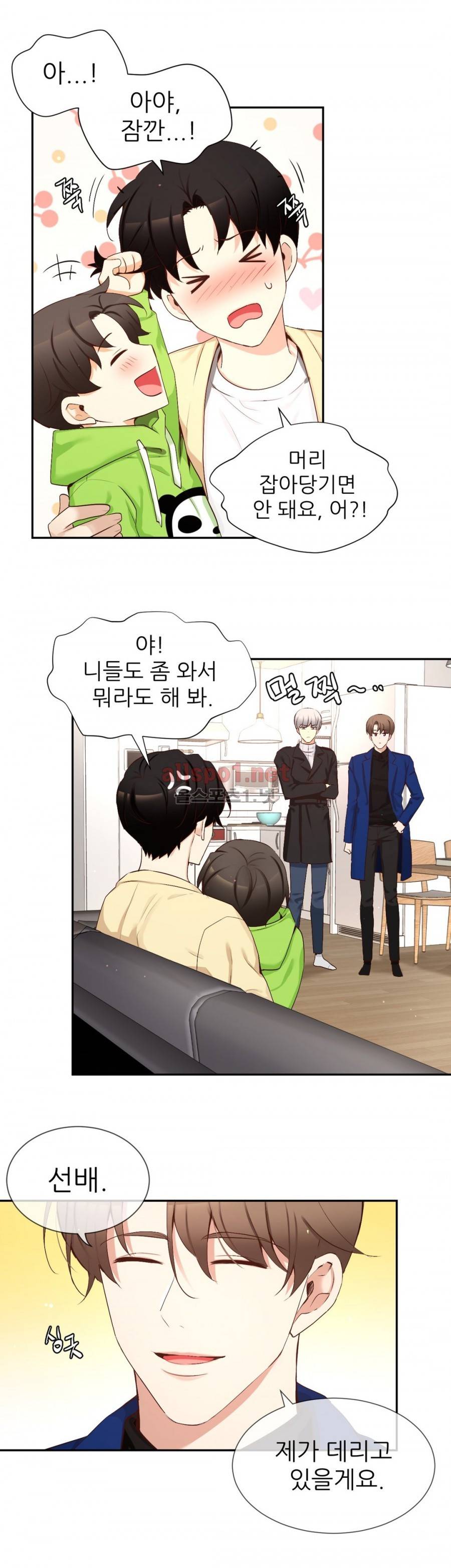 너란 남자 53화 9
