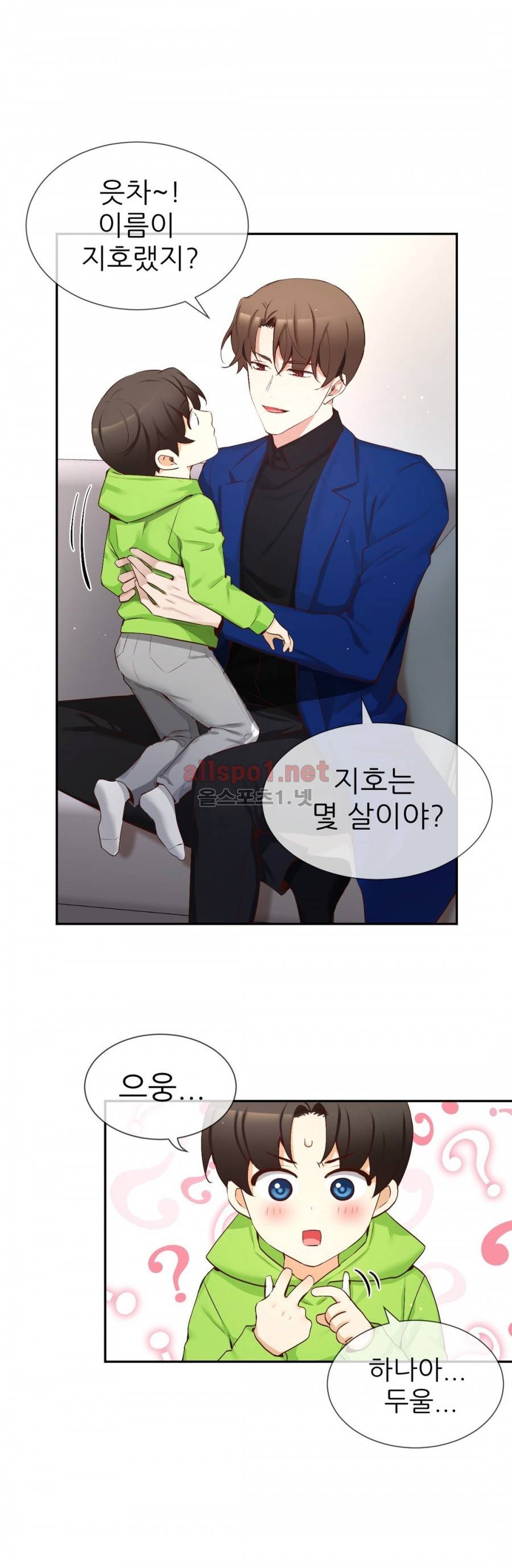 너란 남자 53화 10