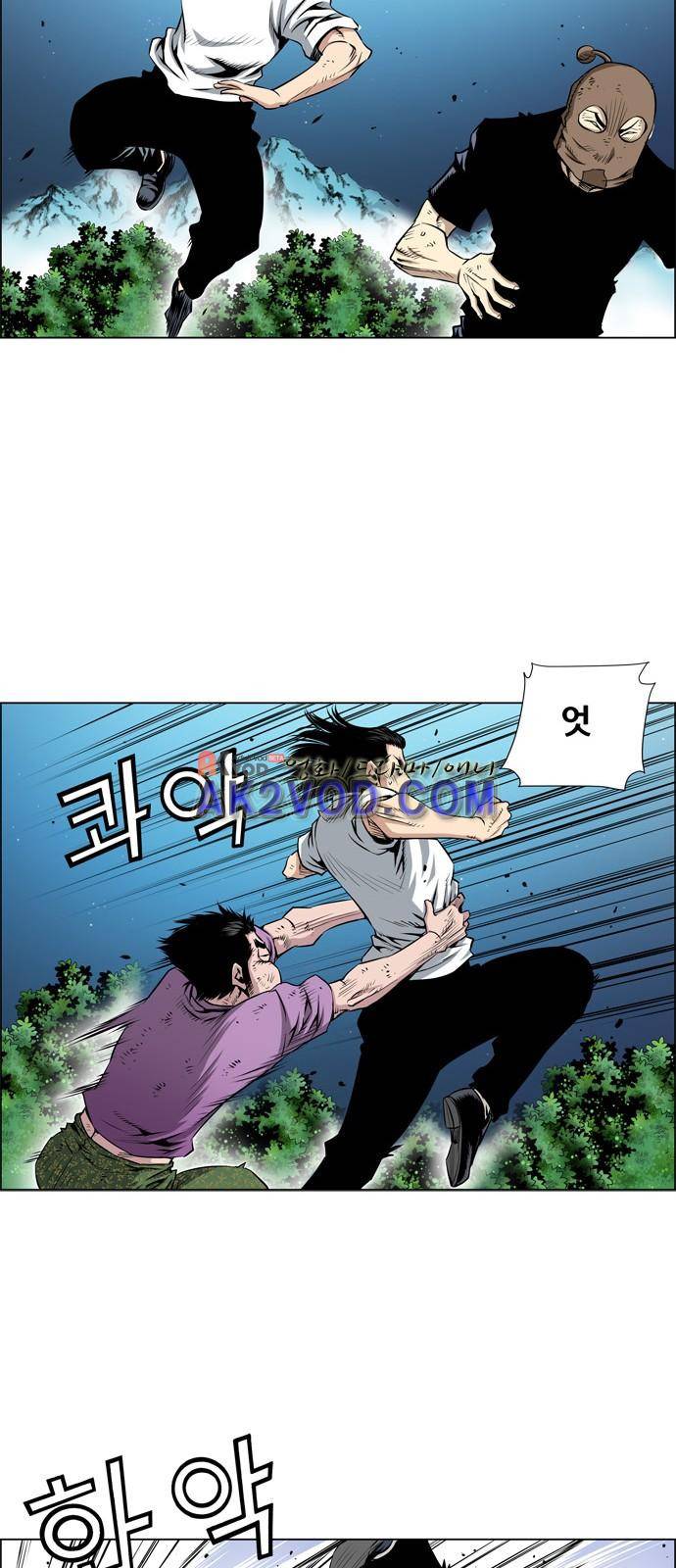 도망자 58화 4