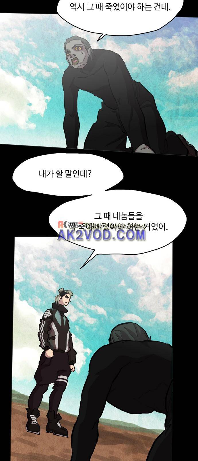 팀피닉스 시즌2 53화 3