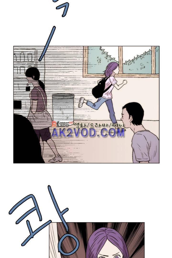 욕망의 방향 20화 2