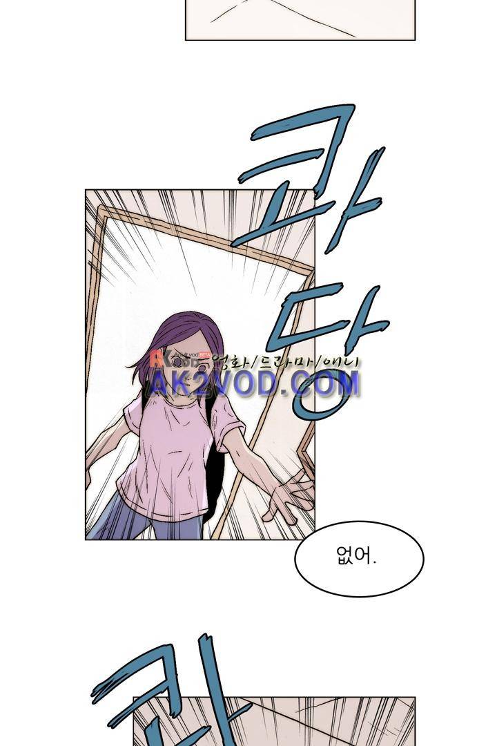 욕망의 방향 20화 6