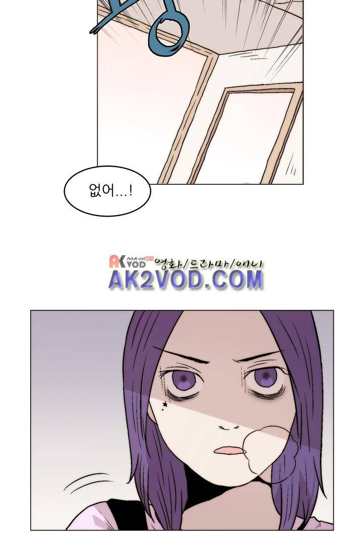 욕망의 방향 20화 7