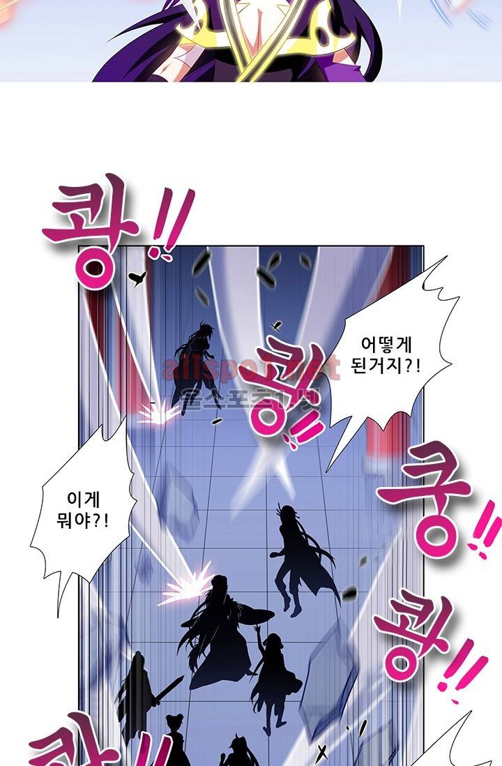 또라이 대사형 무림생존기 170화 22