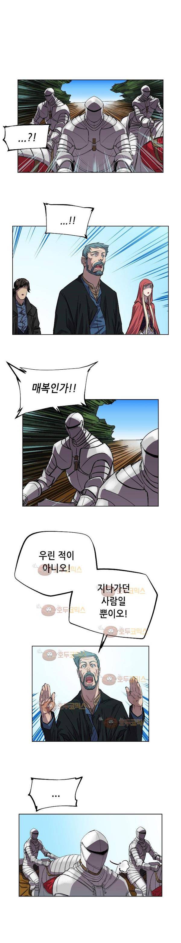 열왕전기 35화 2