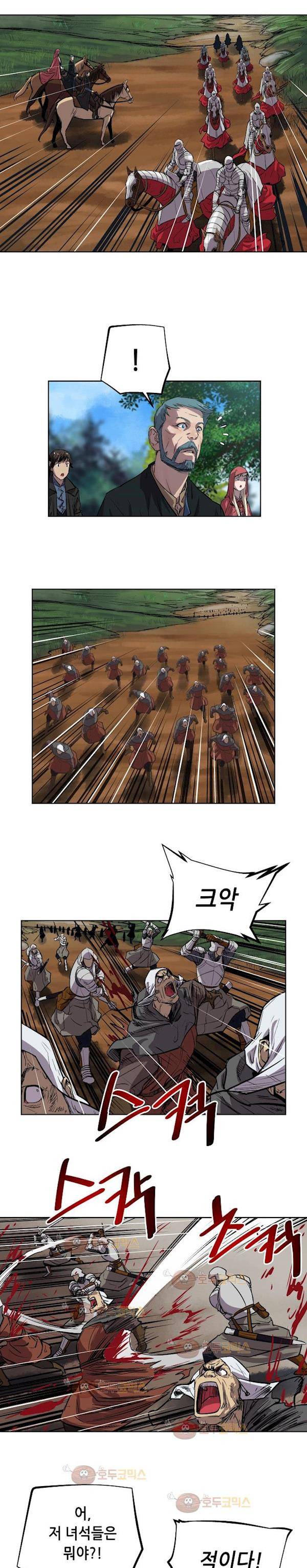 열왕전기 35화 3