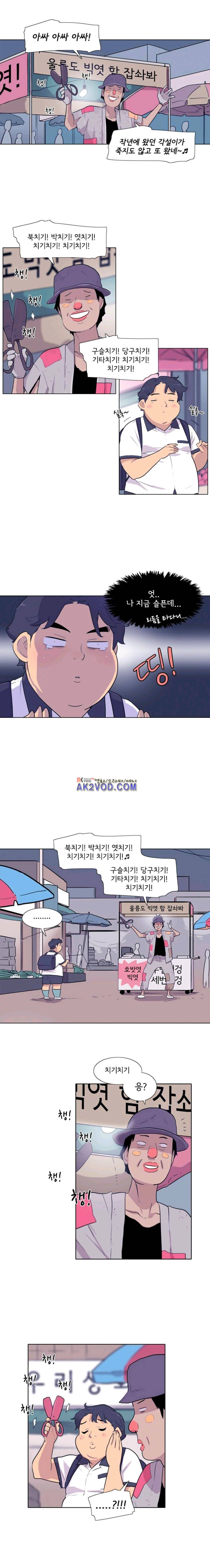 난 짱이야 42짱 6