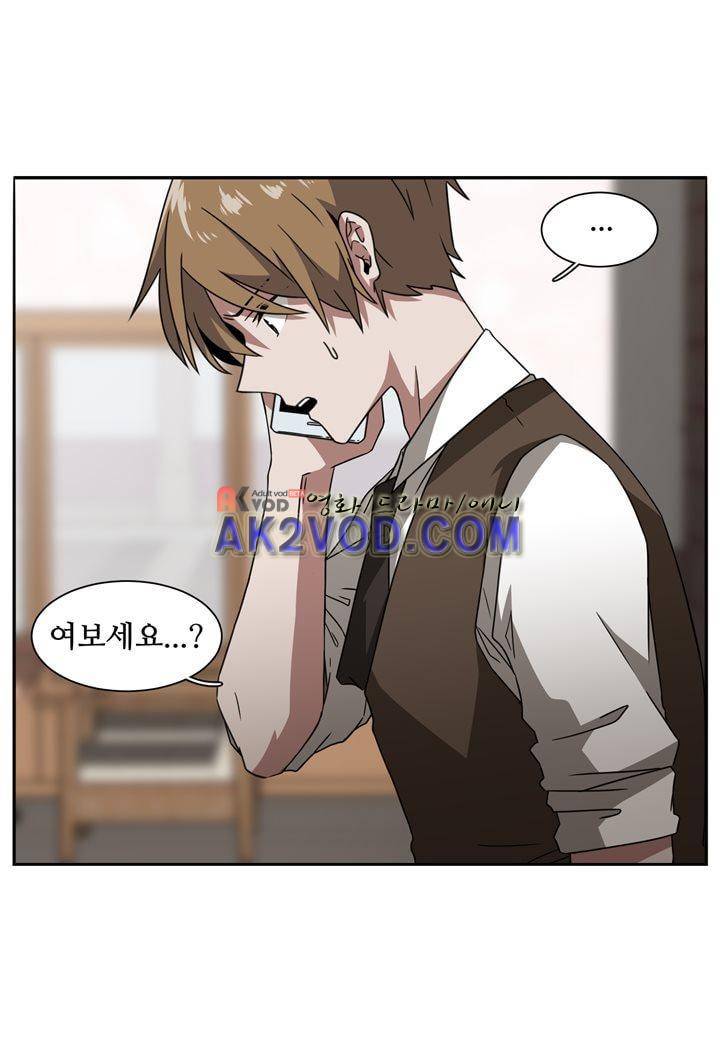 인 유어 드림 19화 4
