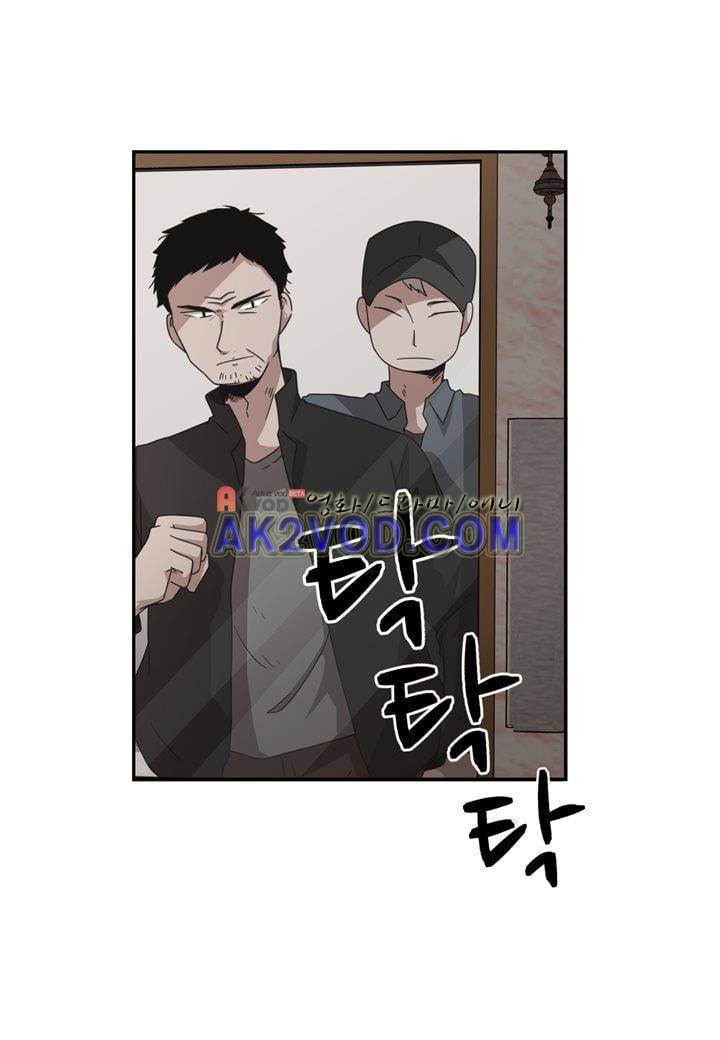 인 유어 드림 19화 11