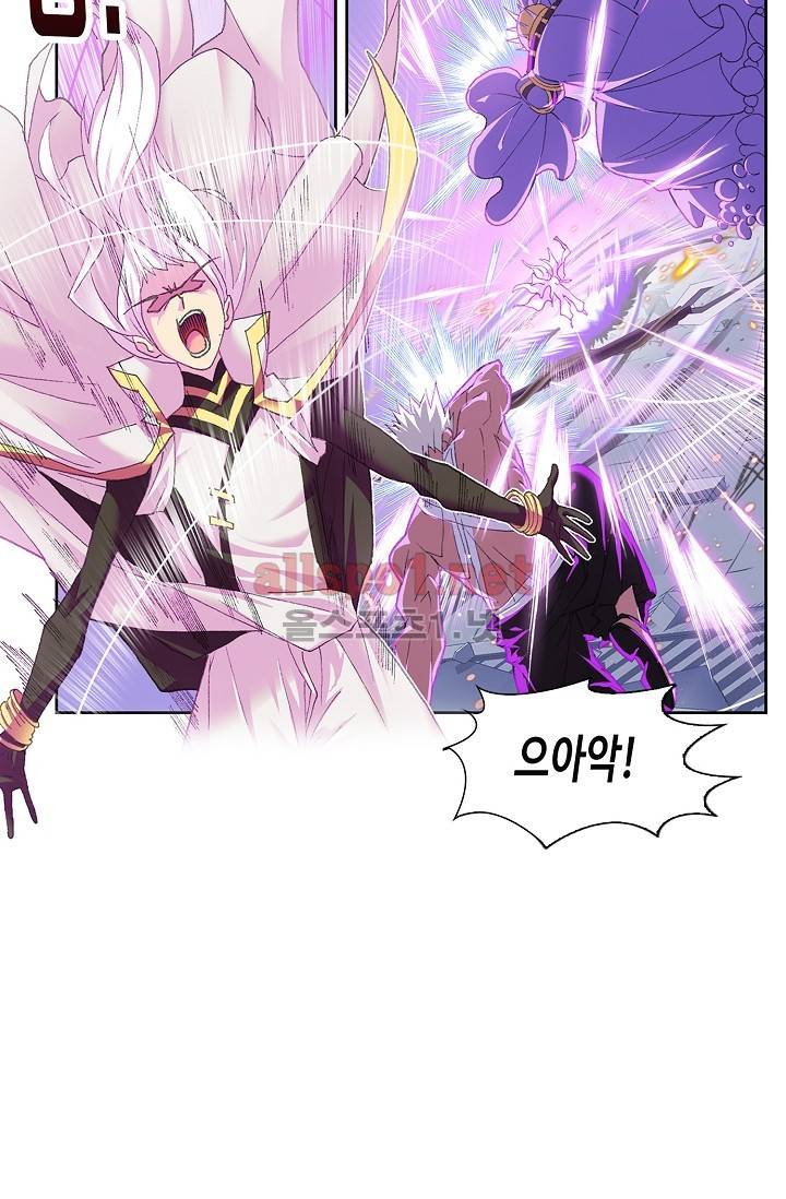 엘피스 전기: SOUL LAND 251화 26