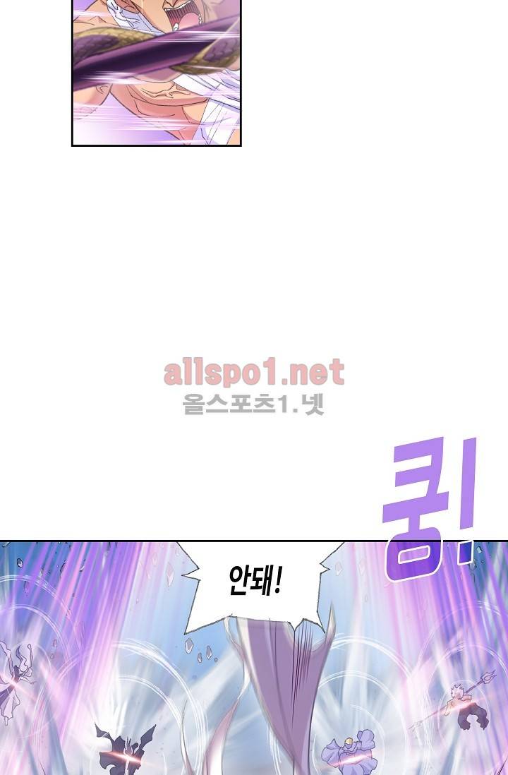 엘피스 전기: SOUL LAND 251화 28