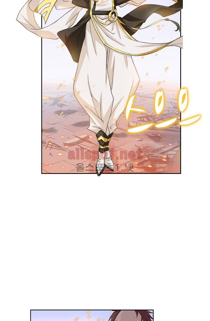 엘피스 전기: SOUL LAND 251화 40