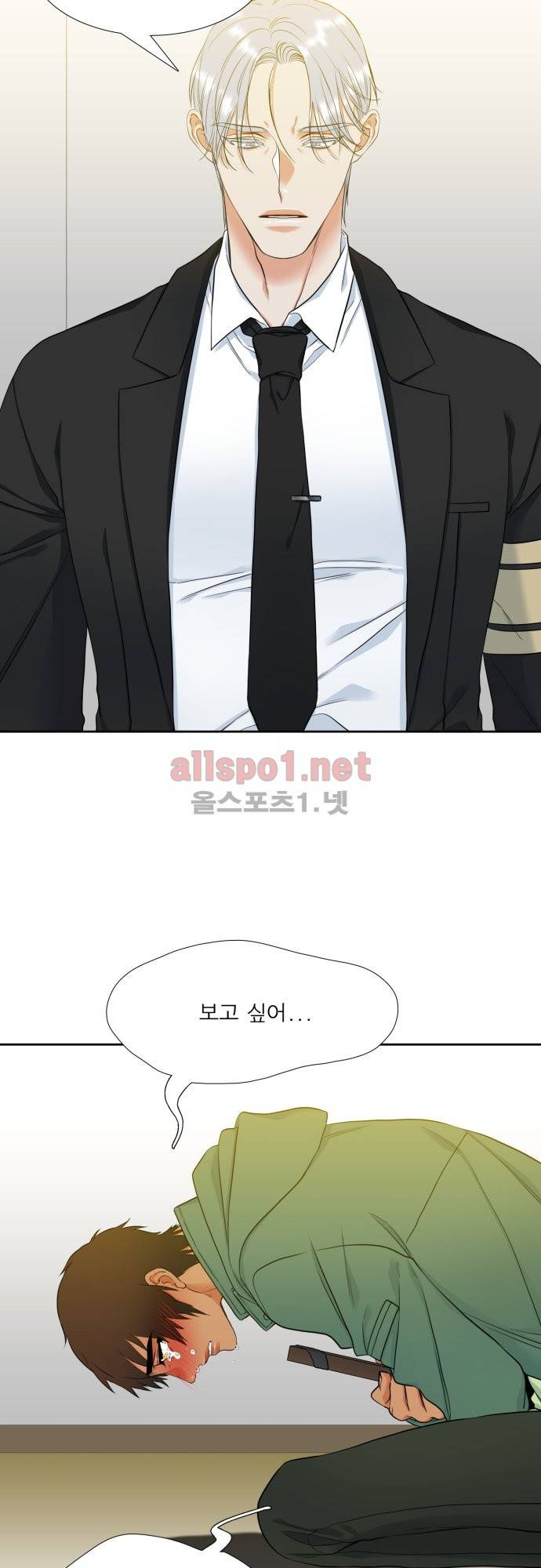 남첩 57화 2