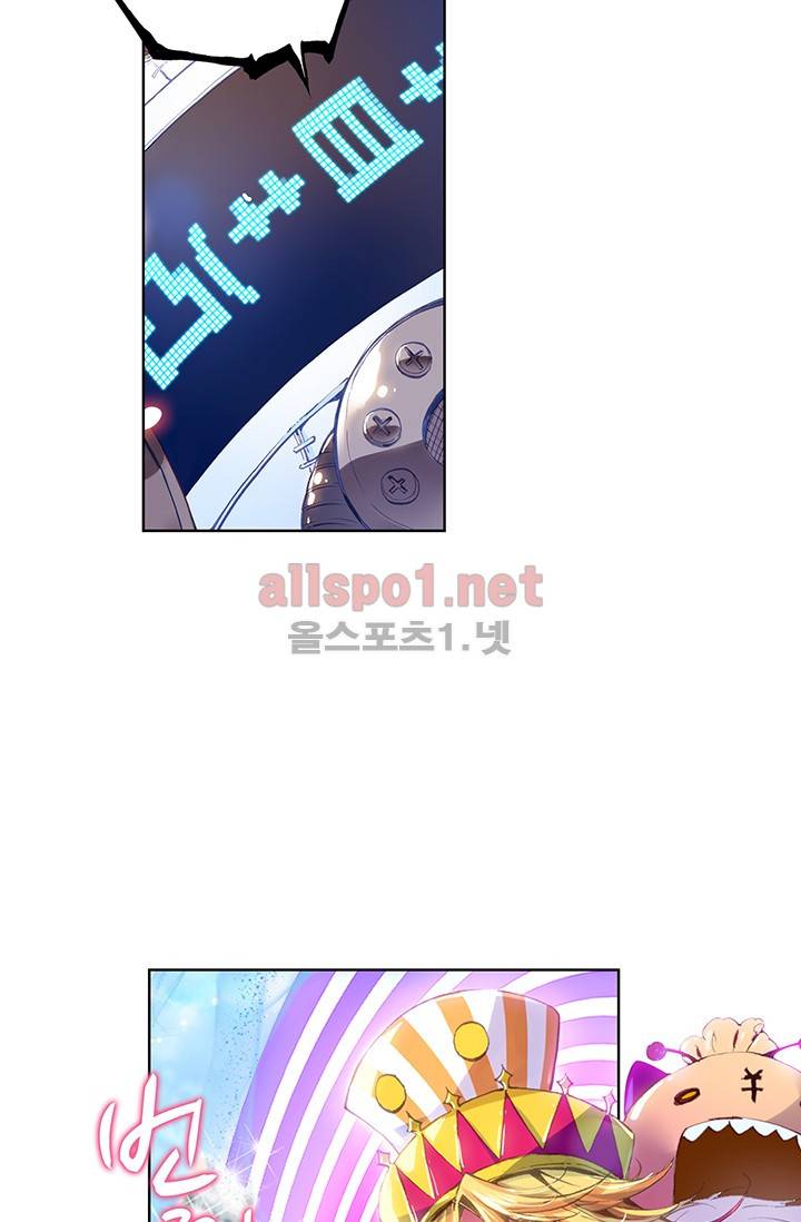 엘피스 전기 외전 : 신계전설 5화 9